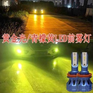 Green Lemon Yellow Light Front Fog Light H8 h9H11h16 High Bright Eye Bulb
