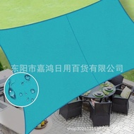 Four-corner Sunshade Outdoor Sail Waterproof Oxford Cloth Outdoor Pool Cross-border Sunshade Sail Ca