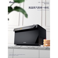 Baumatic 蒸烤箱一体机 (Combination Steam Oven 3-in-1)