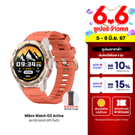 [ใช้คูปอง ลดเพิ่ม 250 บ.] Mibro Watch GS Active สมาร์ทวอทช์ GPS ในตัว กันน้ำ 5ATM หน้าจอ AMOLED 60Hz สว่าง 1000Nit -1Y