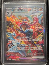 日版sv5a甲賀忍蛙SAR