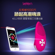 Leten Smartphone App Remote Control Kylie Bullet Vibrators Bluetooth Connectivity Waterproof  sex to