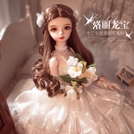 ตุ๊กตา BJD ขนาด 60 ซม. ของแท้