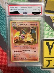 Pokemon Card PTCG 噴火龍 老噴 1996 初代噴 PSA8 舊背