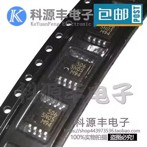 1pcs High Quality Original MB506 MB506PF 506