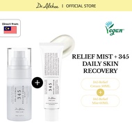 DR ALTHEA 345 Signature Recovery Set (345 Cream + 345 Relief Mist)