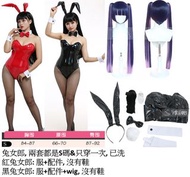 兔女郎 Cosplay Panty & Stocking 吊襪帶天使 可用