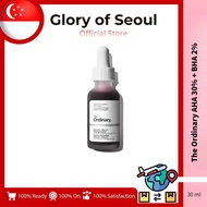 The Ordinary AHA 30% + BHA 2% Peeling Solution 30ml