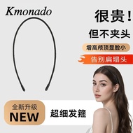 Compression Sports kmonado Clip Hair Lightweight New Style Simple Headband Anti-slip Invisible Comfo