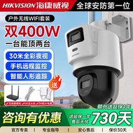 Hikvision surveillance camera wireless WiFi Camera Outdoor Waterproof360Outdoor4G Video camera lens