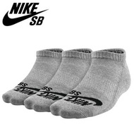 現貨 iShoes正品 Nike SB 運動襪 灰 襪子 短襪 厚底 素面 踝襪 吸汗 三雙一入 SX4921004