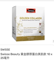 Swisse Beauty — Golden Collagen