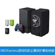 XBOX series x游戲機防塵罩適用XBOX保護罩收納袋