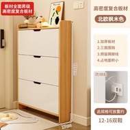 全城熱賣 - 超薄鞋櫃 家用門口翻鬥入戶玄關櫃 室內收納儲物窄鞋架