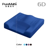 PureMate 普優美特 6D-高密度抗菌健康塑型釋壓坐墊 HHN95-6D