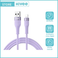 KIVEE สายชาร์จ USB-A to L-Cable use for iPhone 2.4A สายชาร์จเร็ว หุ้มไนลอนถัก ยาว 1 เมตร Data Cable 