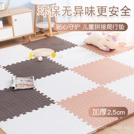 Thickened Crawling Mat Splicing Foam Mat Floor Mat Bedroom Room Crawling Mat Splicing Home Floor Mat