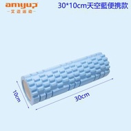 K48【藍色/約 29×9.3cm】泡沫瑜伽柱 瑜伽健身滾軸 瑜珈泡沫軸 狼牙棒滾筒 瑜伽按摩軸 運動滾軸 肌肉放鬆滾筒