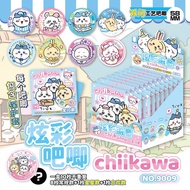 Chiikawa Blind Box Cartoon Cute Chiikawa Merchandise Tinplate 58mm Anime Blind Box Blind Draw