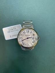 Cartier3284 簡約微粉藍氣球
