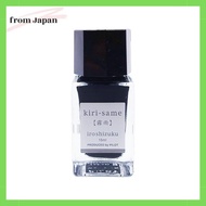 PILOT fountain pen water-based ink "iroshizuku" mini bottle [drizzle] INK15KS