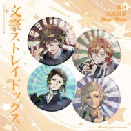 Bungo Stray Dogs Dazai Osamu Nakahara Chuuya Gogol Fyodor Dostoevsky Badge Button Brooch Pins Cospla