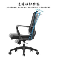 Computer Chair Home Swivel Chair Waist Support Long-Sitting Mesh Office Chair Modern Simple Adjustable Ergonomic Office Chair