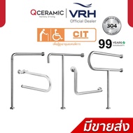 VRH Balance Rail FBVHC-TS791A FBVHC-TS791B FBVHC-TS791C FBVHC-TS793A FBVHC-TS793B FBVHC-TS794B FBVHC