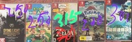 薩爾達 動森 等等Switch games （價錢看圖）