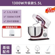 QY^Flour-Mixing Machine Stand Mixer Commercial Shortener Small Household Dough Mixer Automatic Full Intelligence Shorten