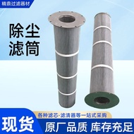 Industrial Dust Filter Cartridge Dust Filter Element Polyester Fiber Dust Filter Cartridge Dust Filt