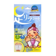 樹之惠 - (玫瑰味)日本天然樹液排毒足貼 (30枚)