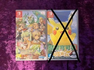 (包順豐櫃)Switch NS遊戲 Pokémon 寶可夢 Let’s Go 皮卡丘/比卡超 寵物小精靈/符文工廠4豪華版 港版中文
