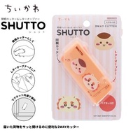 現貨｜Chiikawa ちいかわ Sun-Star 日版 Shutto 開箱 拆信刀 (栗子饅頭 Kuri Manju & 風獅爺 Shisa S8907935)
