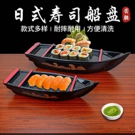 Melamine Dinnerware Japanese Style Sushi Plate Ice Boat Container Double-Layer Boat-Shaped Sushi Boa