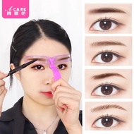 /10Y Drawing Eyebrow Aid AA1S48-Easy to Get Started Female Handheld Eyebrow Card Conjoined Symmetric