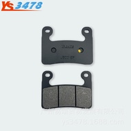 Suitable for BMW water bird R1250GS ADV R1250RS/1250RT front brake pad disc brake pad
