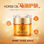 Poquanya Horse Oil Moisturizing Essence Cream Moisturizing Skin Rejuvenating Moisturizing Skin Care 