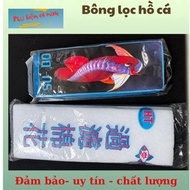 Fish tank water filter cotton 34x13.5x2cm white, 2 blue pieces - filter material