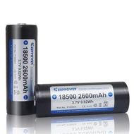 Keeppower 18500 2600mAh 3.7v 有保護 鋰電 充電 Li-ion 電池 P1850C4