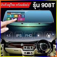 Car Camera Brighter In All Light Types + Clear Level Fhd1080 WDR Automatically Flap + Wide Angle 170 + Record While Parking