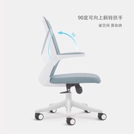 Ergonomic Chair Computer Chair Office Chair Gaming Chair Liftable Chair Gaming Chair Home Office Study Chair Stool