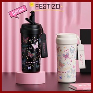 FESTIZO Flask Tumbler, 550ML with Tea Strainer Water Cup, Stainless Steel Butterfly Vacuum Insulated