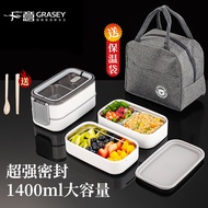 广意 304饭盒学生上班族便当盒可微波炉加热1.4L配保温袋+餐具 GY7810