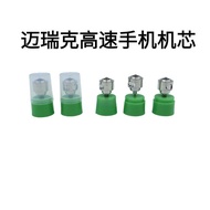 Dental High-Speed Press Four-Hole Mobile Phone Accessories Mike Original Movement