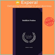 Buddhist Psalms by Shinran Yamabe (hardcover)