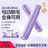 Epilator Female Dedicated Electric Shaving Armpit Hair Hair Leg Hair Trimming Shaver Underarm Shaver