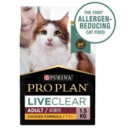 Purina PRO PLAN Adult LIVECLEAR Chicken Formula Dry Cat Food (2 Sizes)