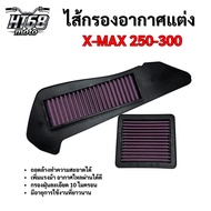 ไส้กรองอากาศแต่ง ไส้กรองอากาศมอเตอร์ไซค์ รวมรุ่น สีดำ HONDA / YAMAHA / SUZUKI PCX 150/ADV 150/PCX 16