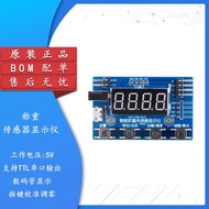 HX711 Smart Weighing Sensor Display Instrument Electronic Scale Pull Pressure Dynamic Torque Value 2